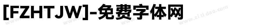 [FZHTJW]字体转换